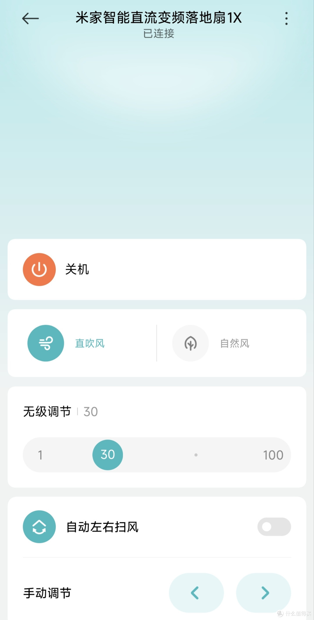 不到150元买到用了3年的米家1X落地扇没有“断头”,越用越喜欢。