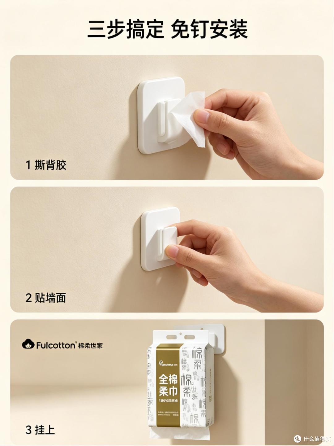 你家洗脸巾发霉了吗?洗手台太潮不如挂起来用