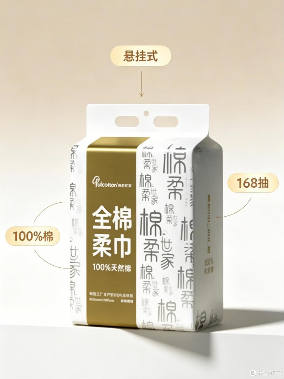 你家洗脸巾发霉了吗?洗手台太潮不如挂起来用