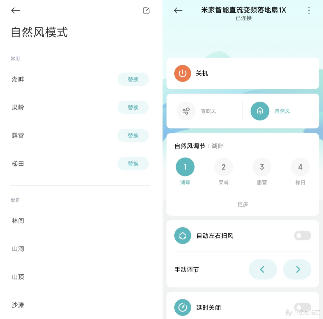 不到150元买到用了3年的米家1X落地扇没有“断头”,越用越喜欢。