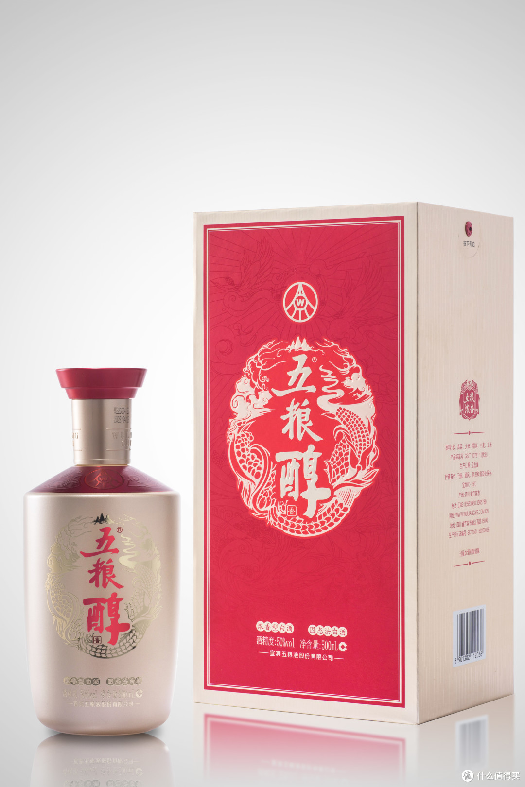 百元口粮酒怎么选?红装和双沟、黄盖玻汾逐款看