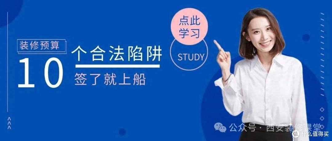报价单看着正规?10个坑专坑看不懂的人