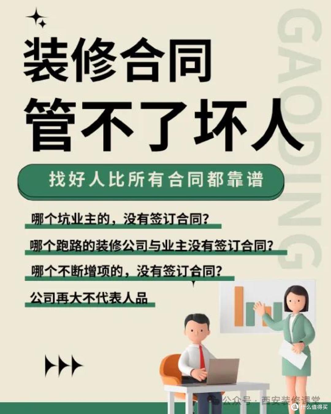 报价单看着正规?10个坑专坑看不懂的人
