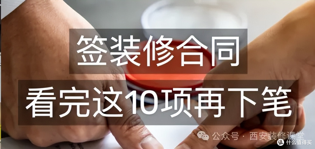 报价单看着正规?10个坑专坑看不懂的人
