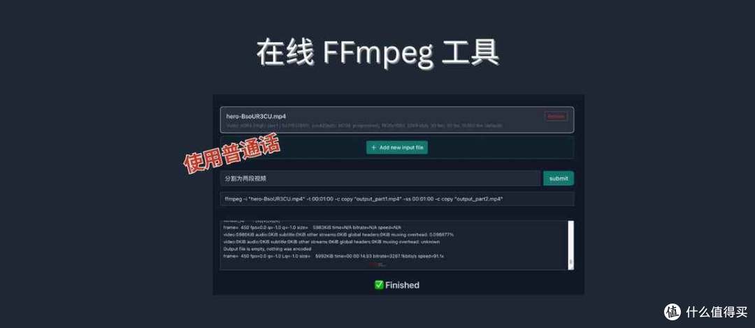FFmpeg 新增硬件插帧!N 卡免费把 30 帧视频拉到 60 帧