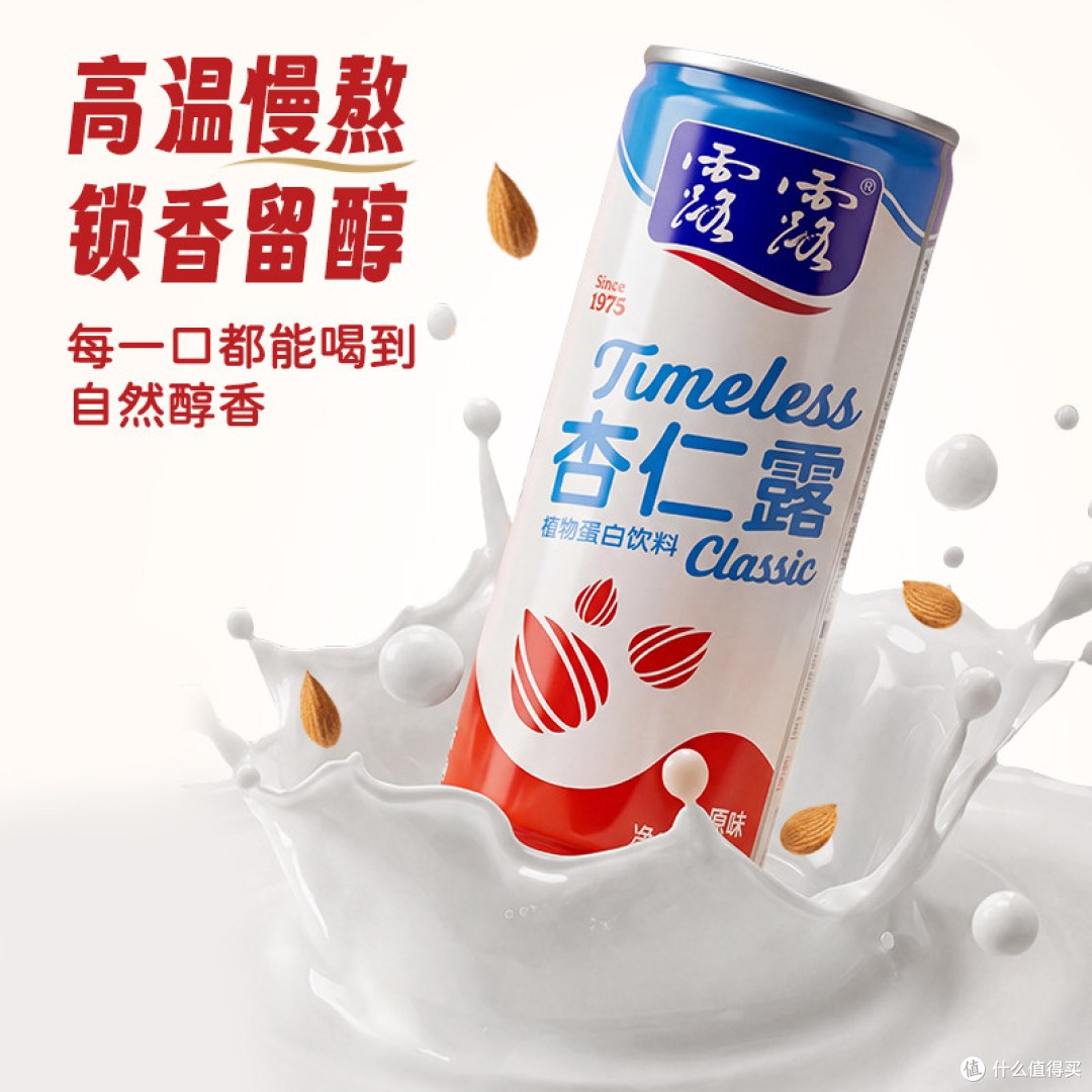 露露恒久经典全家福真实体验:四种口味一次尝遍,附口味测评