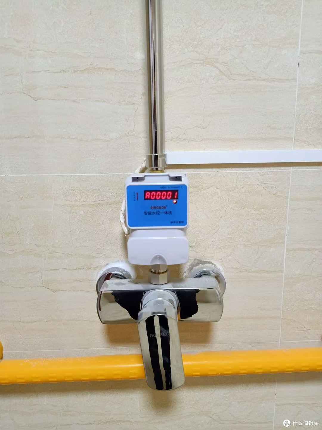 智能水控机怎么装?看完这个视频,你也能自己动手