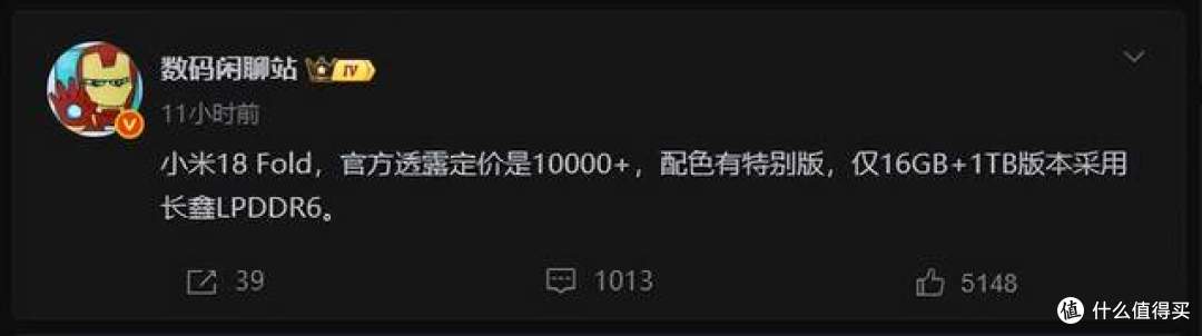 神仙打架!小米18Fold和华为 Mate XT2同日发布,谁会成为王者?