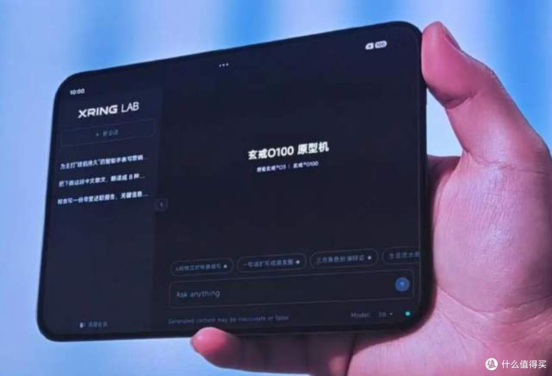 神仙打架!小米18Fold和华为 Mate XT2同日发布,谁会成为王者?