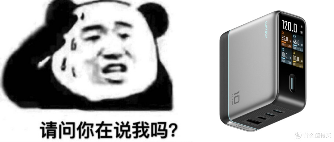 桌面新物种,还是半成品?酷态科10号电能基站真实体验