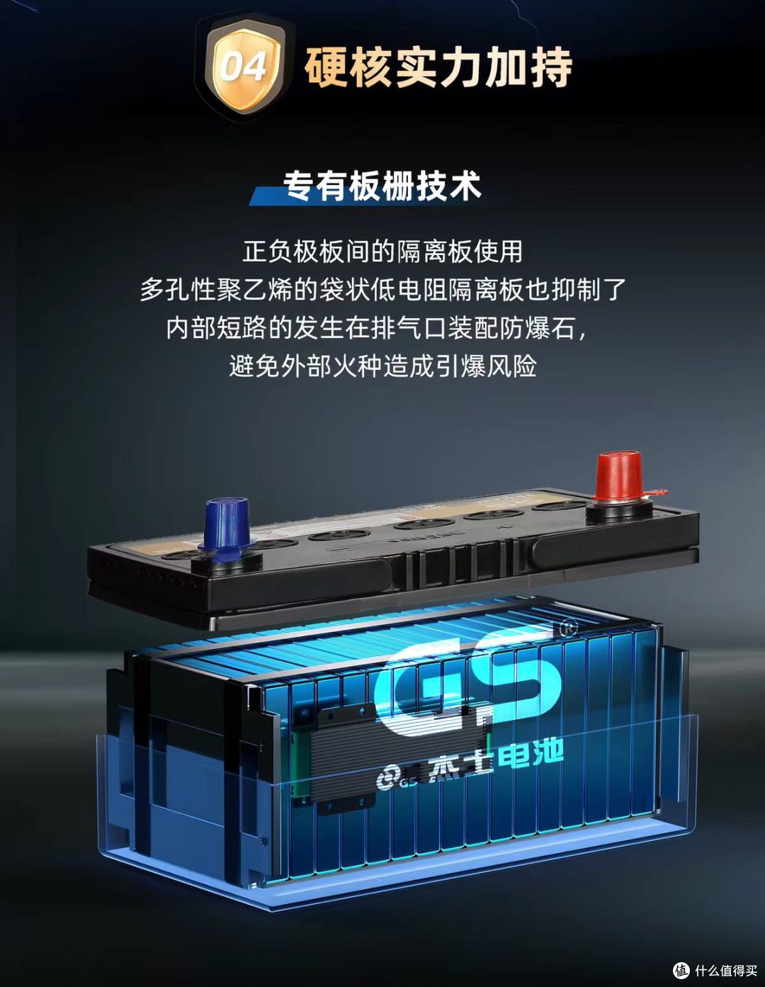 日产启停车换电瓶✅认准 GS 统一 EFB70 杰士