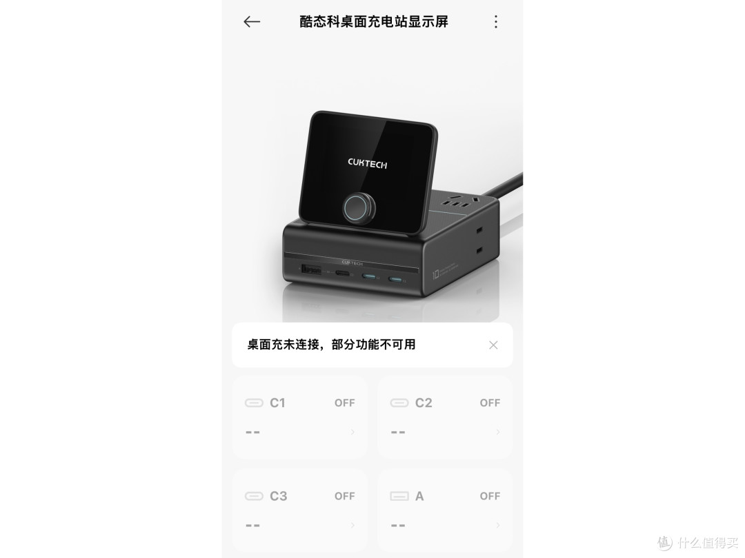 桌面新物种,还是半成品?酷态科10号电能基站真实体验