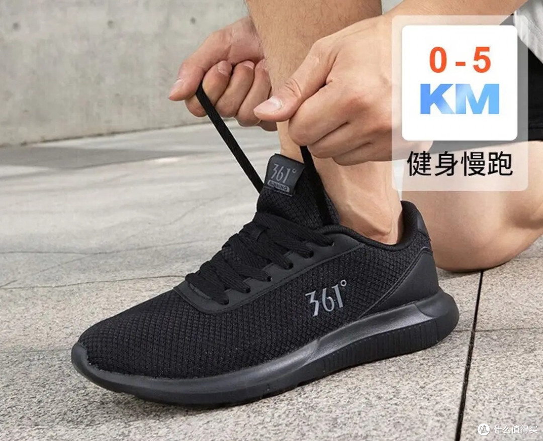 361度秋季透气跑鞋实测