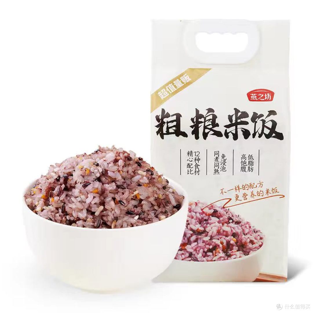 健身期主食挖到宝✨燕之坊粗粮杂粮米