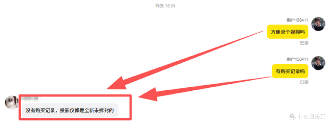 咸鱼捡漏,“挂羊头卖狗肉”的套路一定要小心