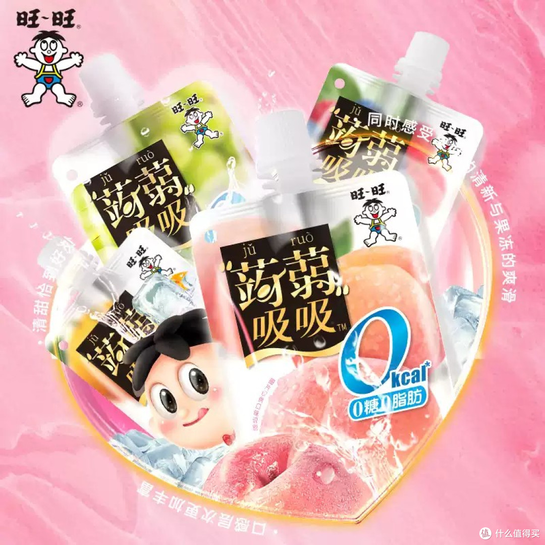 0卡低热量的果冻怎么挑？把"0卡"拆成4条能在包装上核对的事实