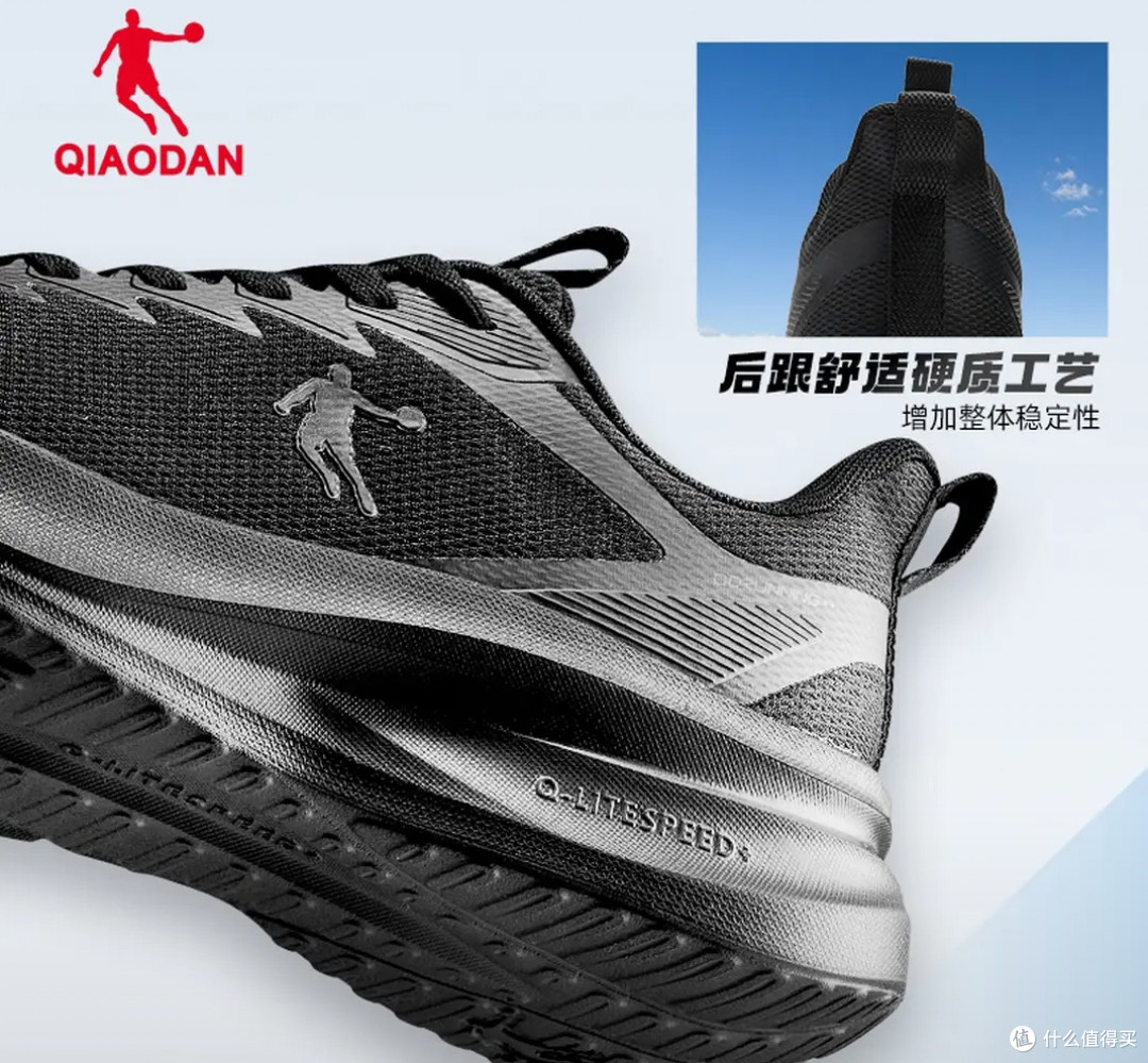 乔丹秋季跑鞋实测体验