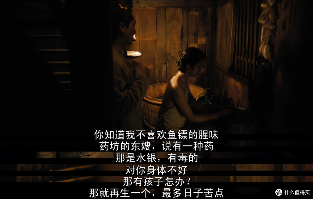 电影《武侠》剧照