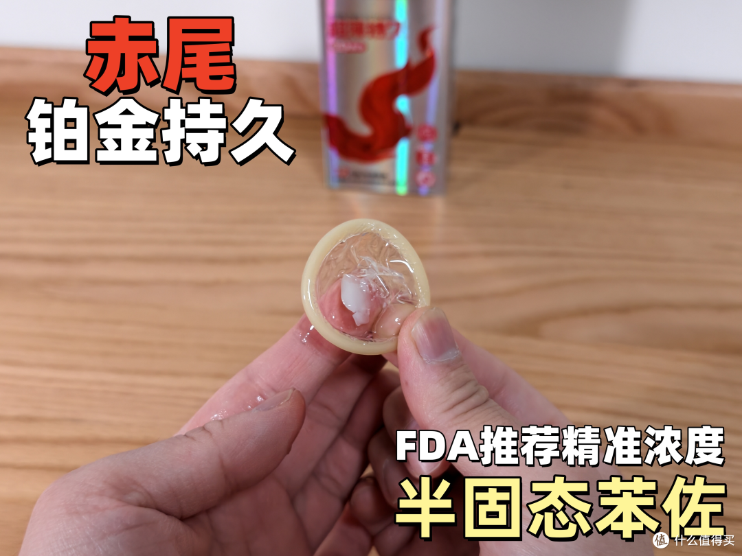 持久水润全都要!赤尾铂金持久、经典持久、铂金至薄怎么选