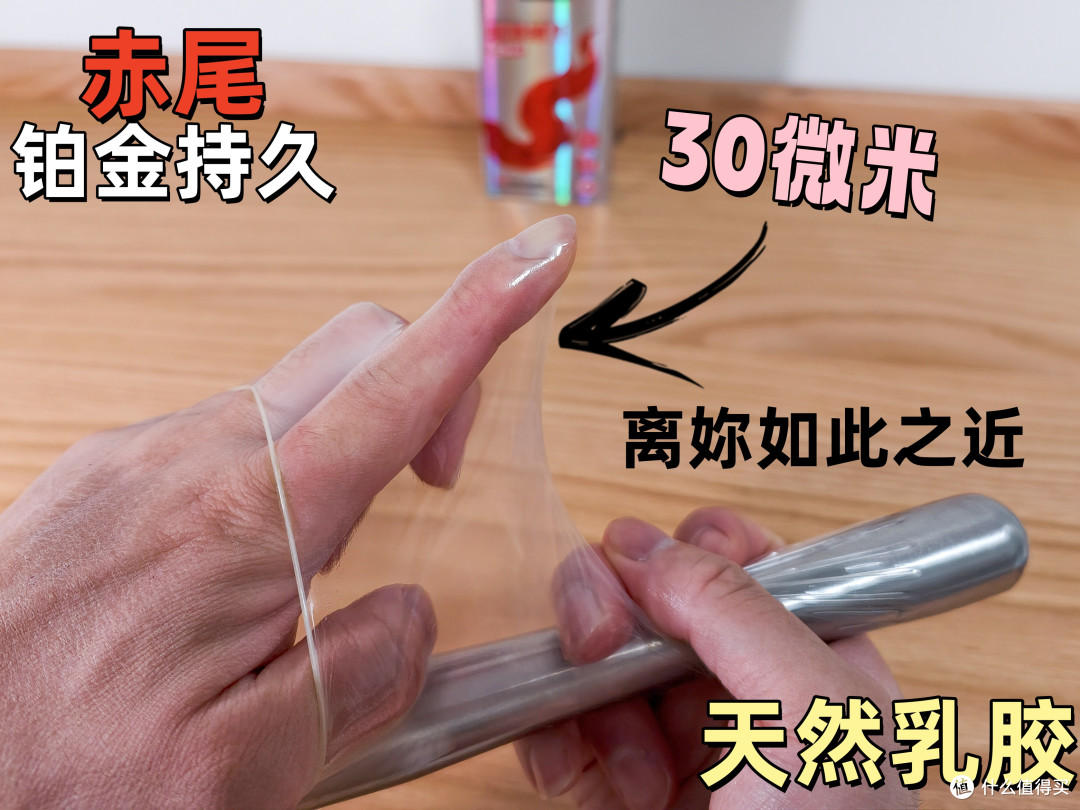 持久水润全都要!赤尾铂金持久、经典持久、铂金至薄怎么选
