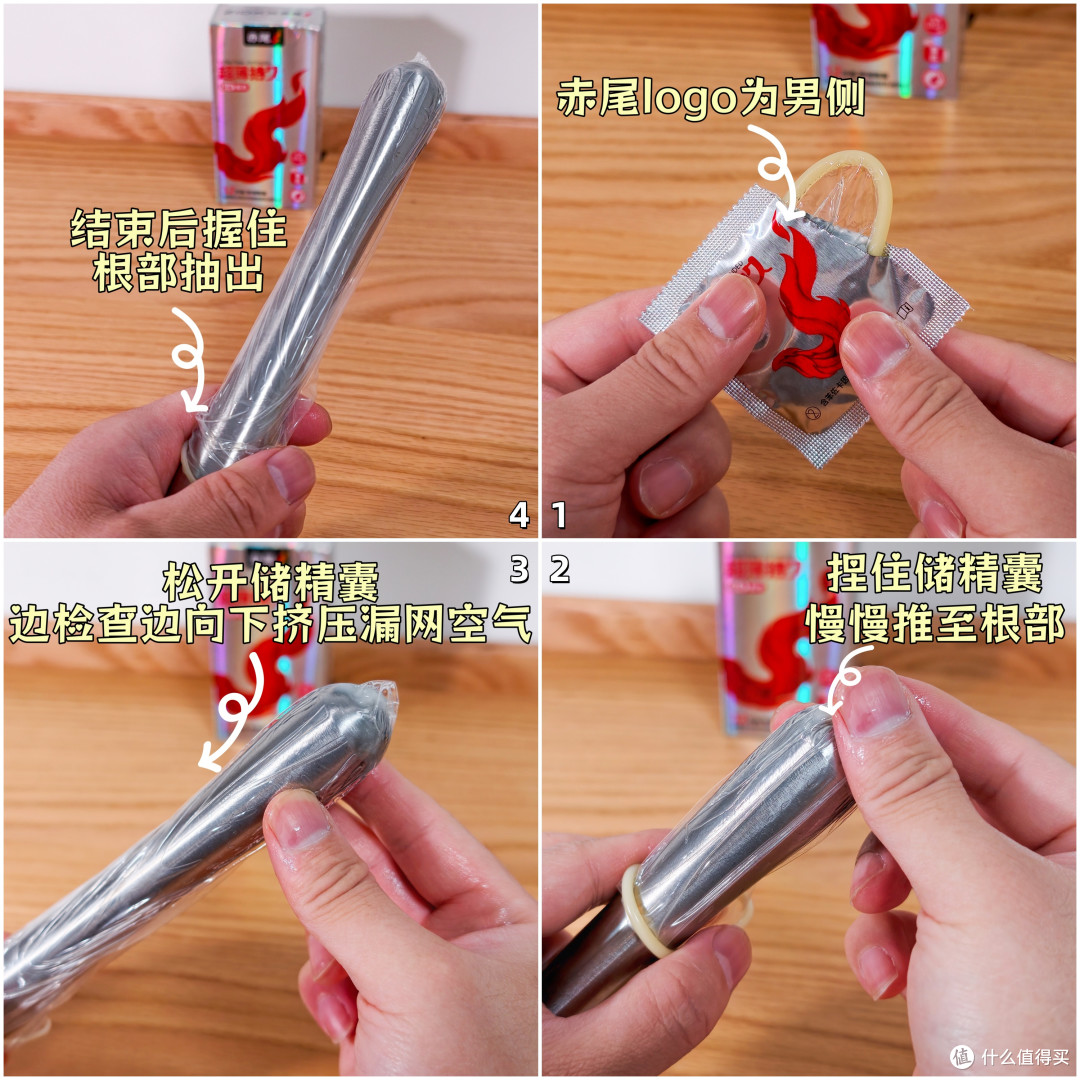持久水润全都要!赤尾铂金持久、经典持久、铂金至薄怎么选