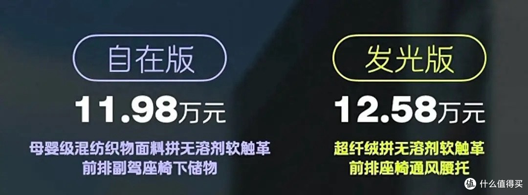 11.98万起!加量不加价!2026款蔚来萤火虫换电代步车,续航420Km