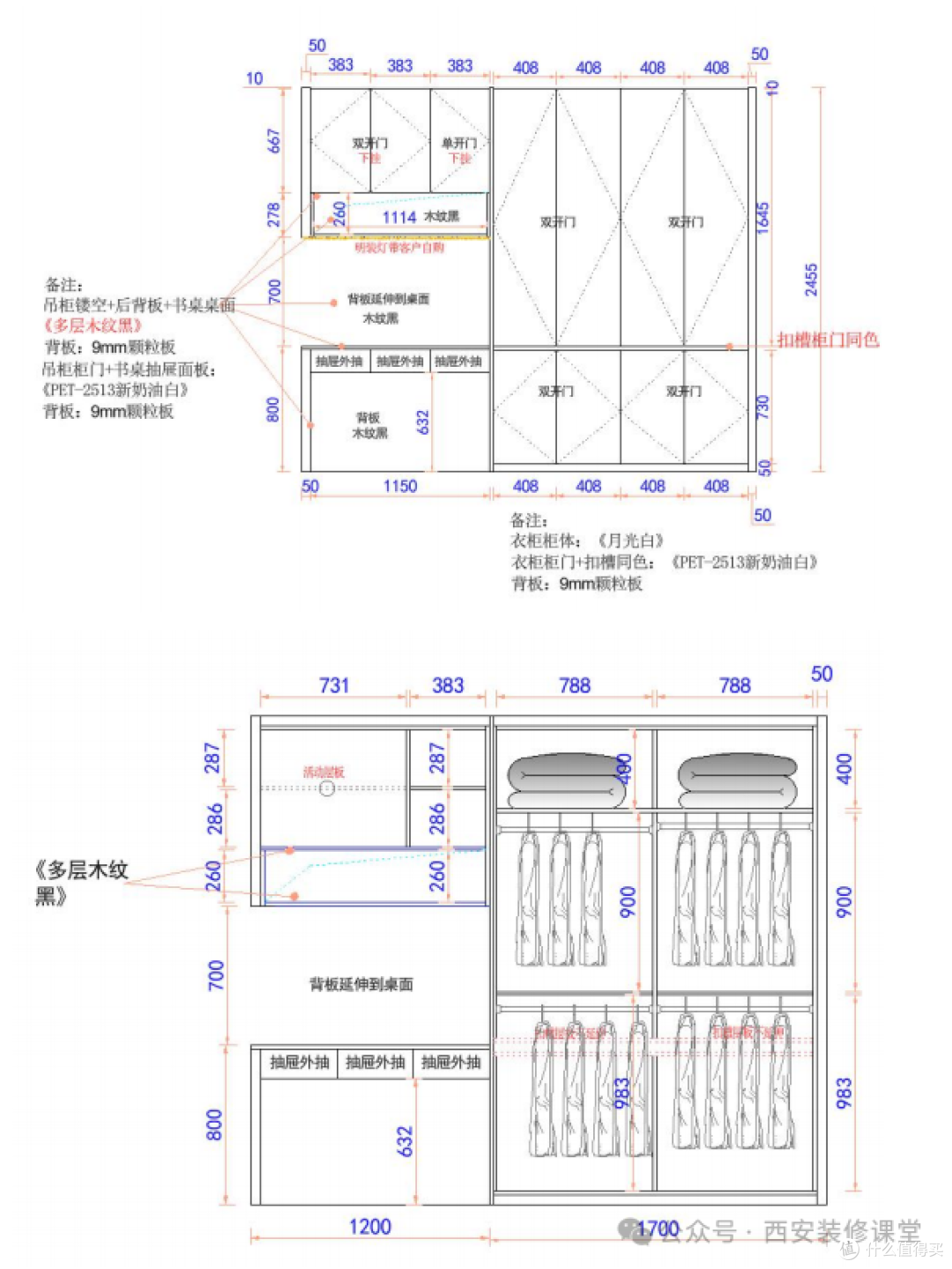 绿地国港新里城,精装修微改定制