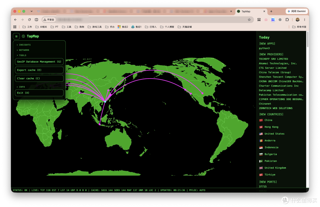 谁在干坏事偷偷联网?给NAS装上TapMap,IP、端口、进程一目了然