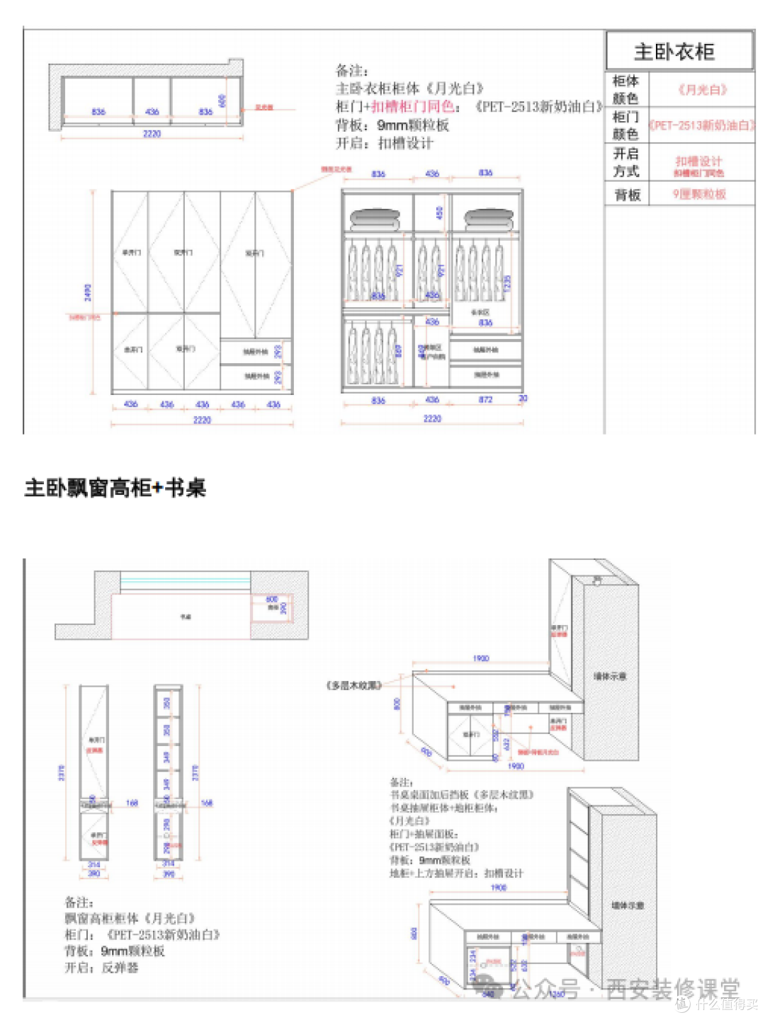 绿地国港新里城,精装修微改定制