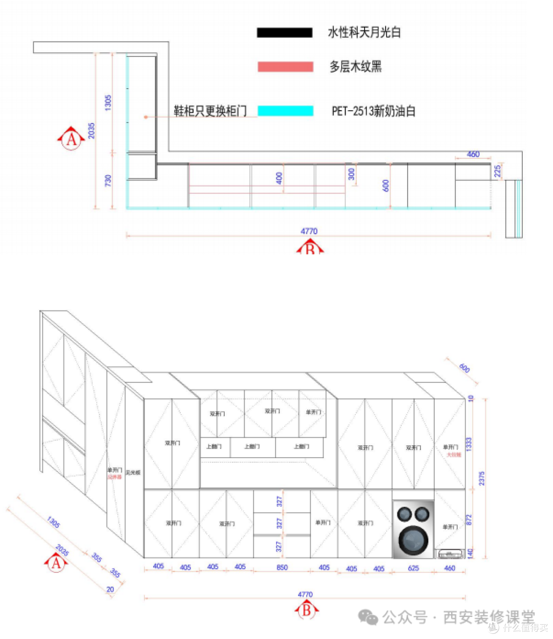 绿地国港新里城,精装修微改定制
