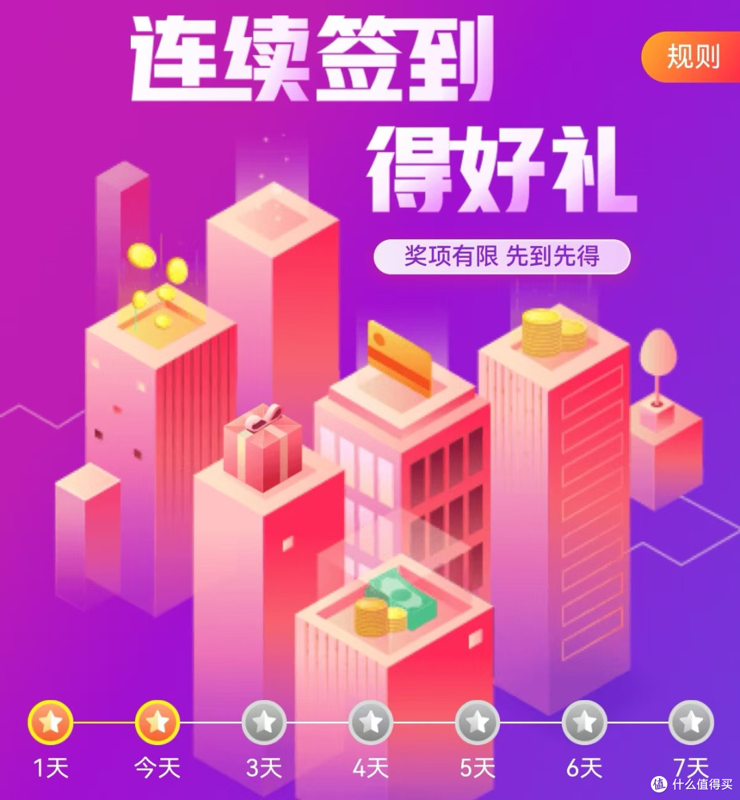 9 月京东签到领豆全店铺汇总!签到全攻略