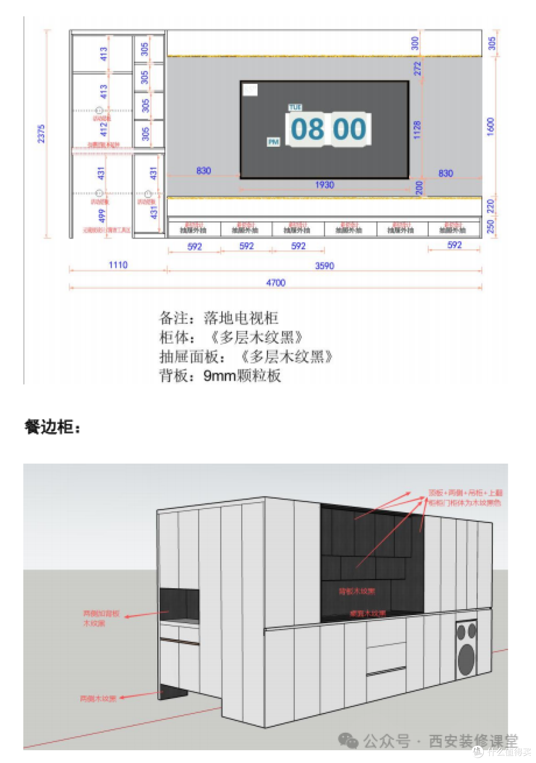 绿地国港新里城,精装修微改定制