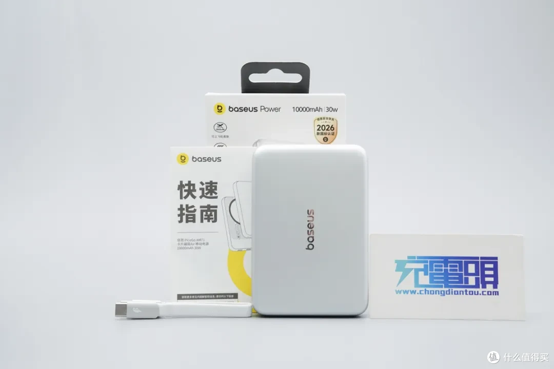电池健康一碰即查,倍思卡片磁吸Air新国标移动电源评测