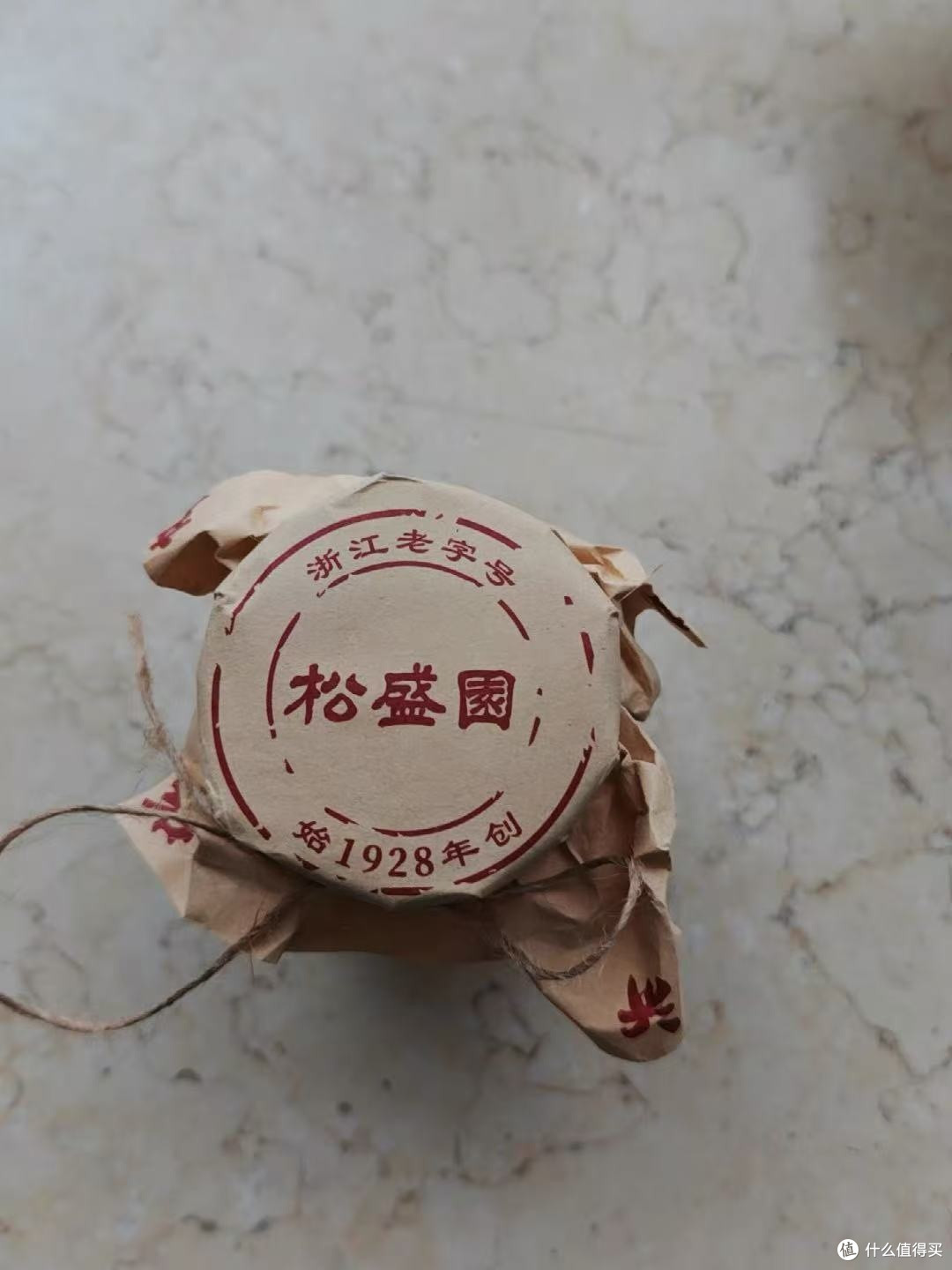 松盛园小醉方，原汁原味老绍兴风情