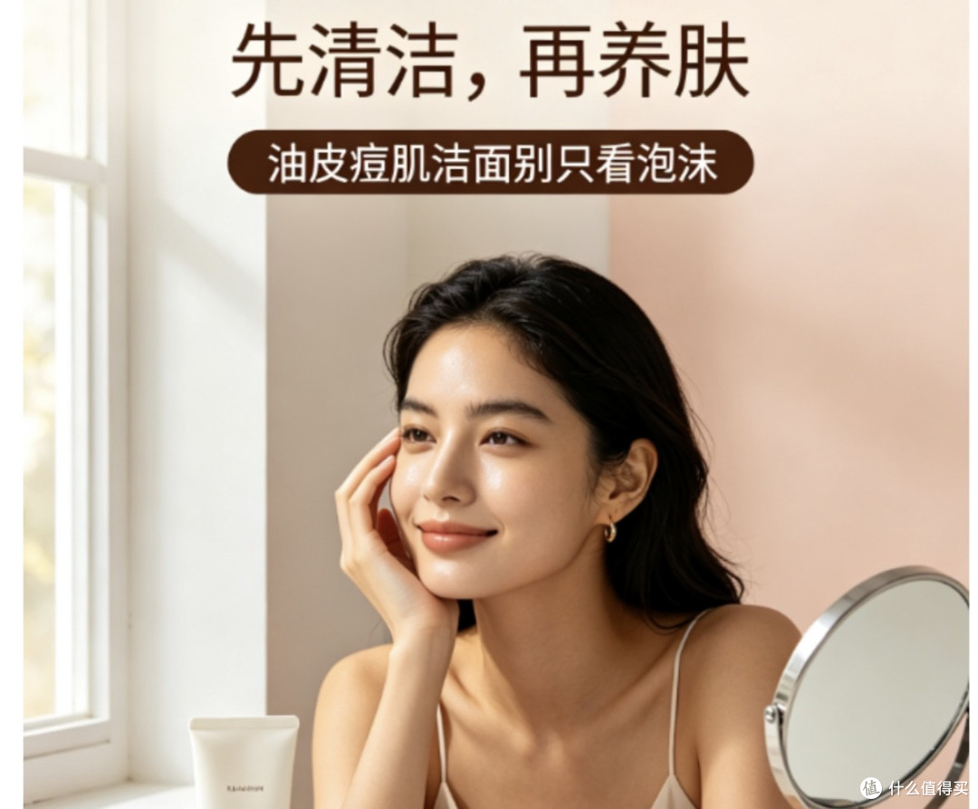 黄黑皮洁面实测｜4款水杨酸洗面奶，搞定黑头闭口，水润不拔干