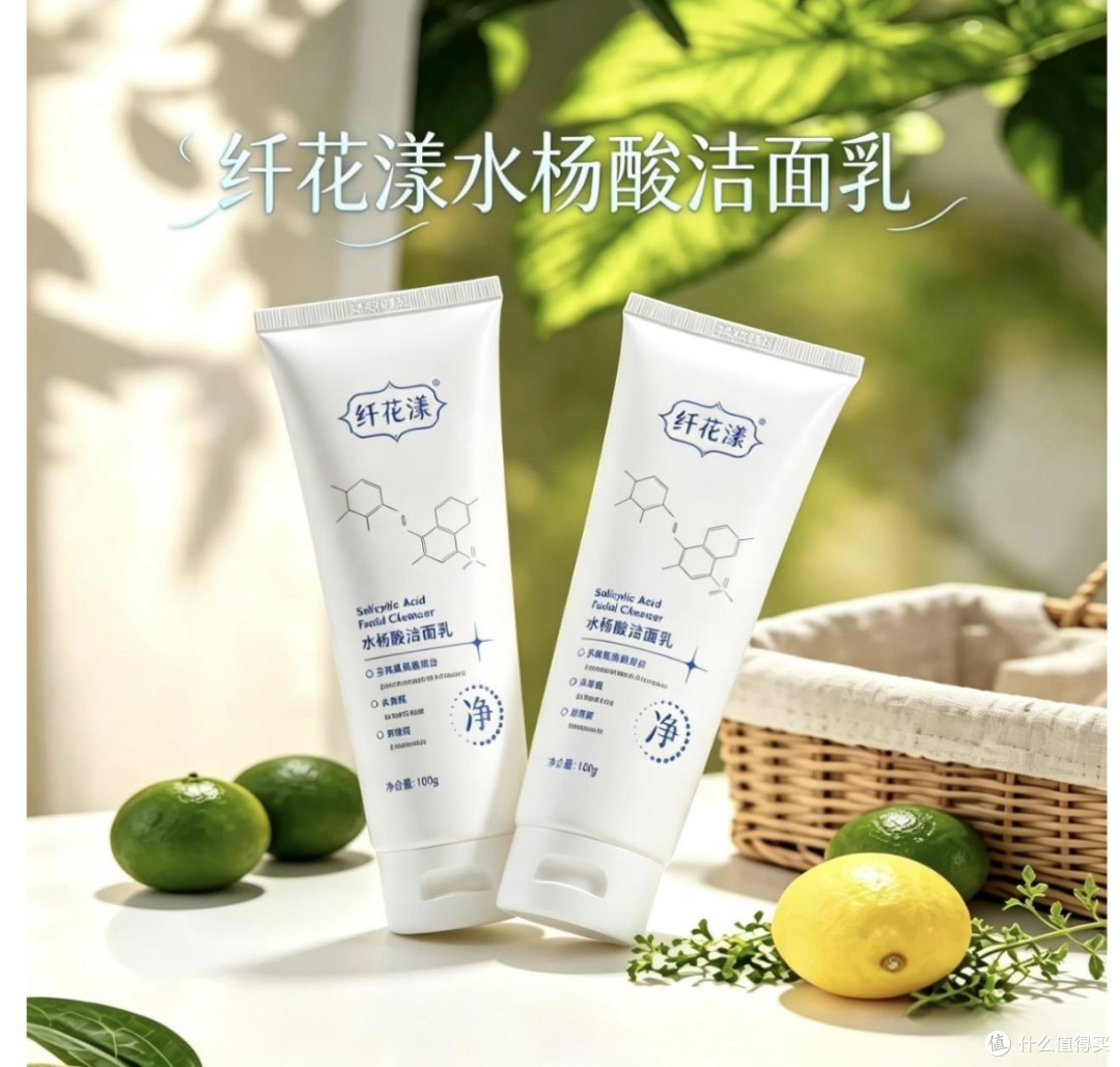 黄黑皮洁面实测｜4款水杨酸洗面奶，搞定黑头闭口，水润不拔干