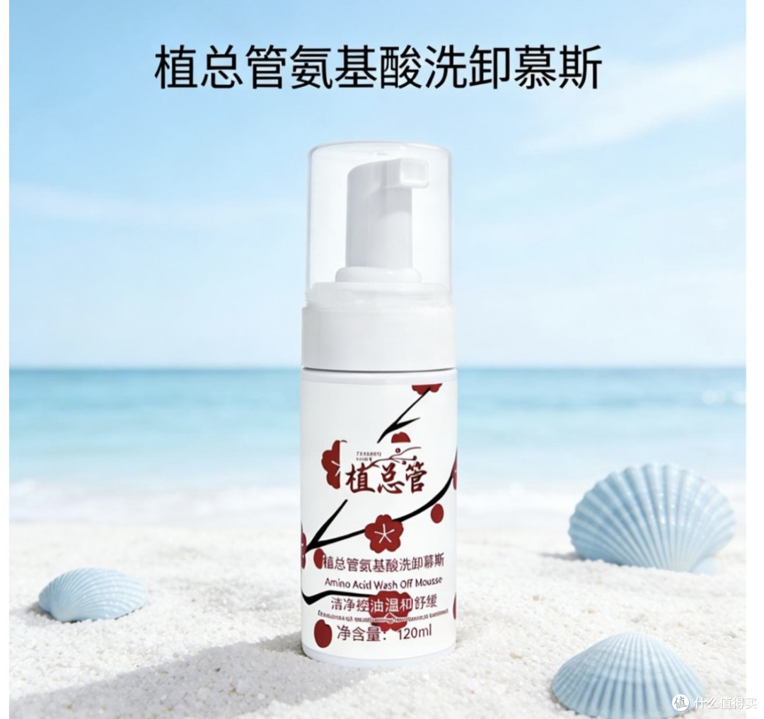 黄黑皮洁面实测｜4款水杨酸洗面奶，搞定黑头闭口，水润不拔干