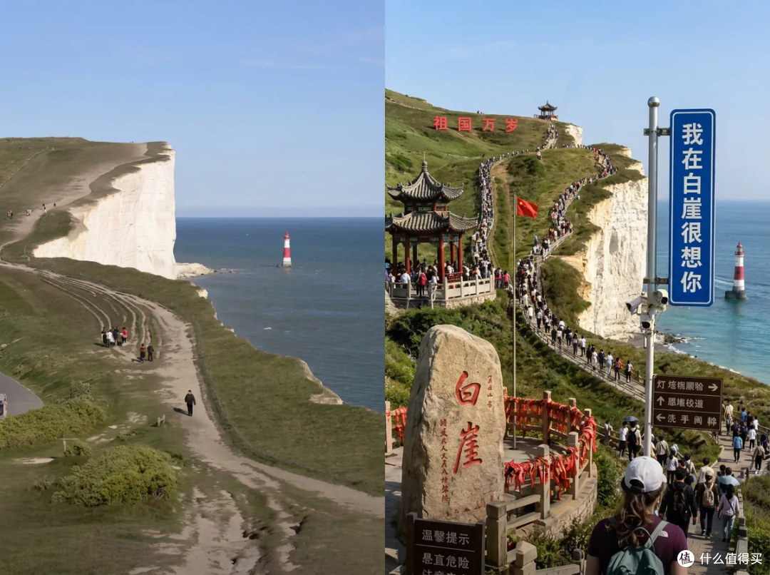 网图：“英国的白崖放到中国会变成什么样的景区”