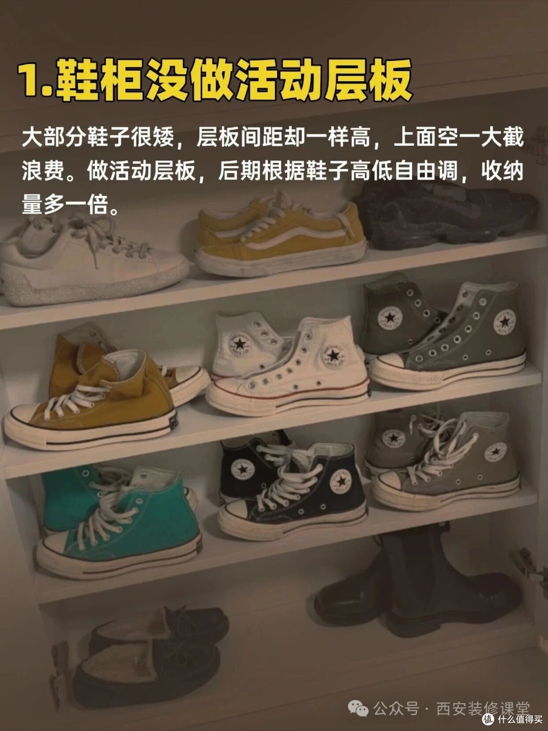 8个无效收纳,你中了几个?