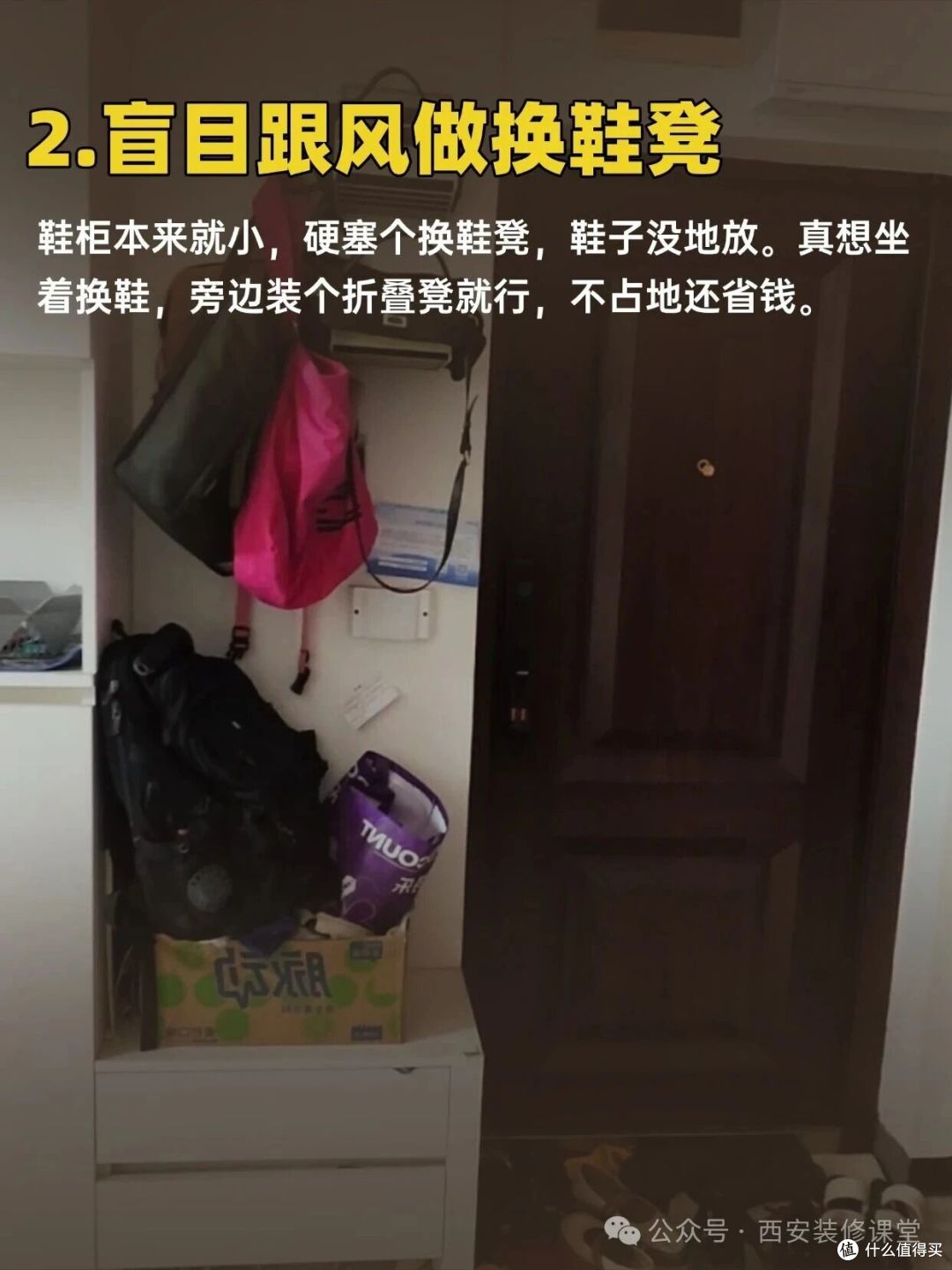 8个无效收纳,你中了几个?