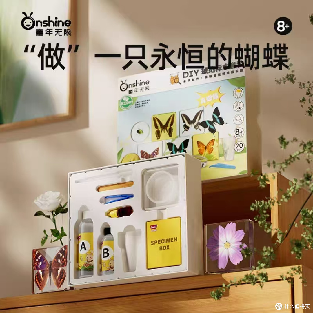 把大自然封存✨超治愈琥珀DIY！孩子科学启蒙神器