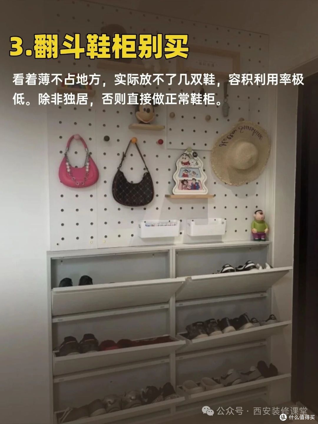 8个无效收纳,你中了几个?