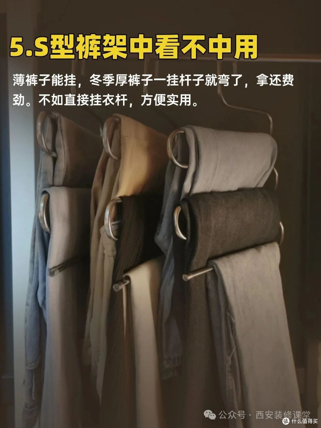 8个无效收纳,你中了几个?