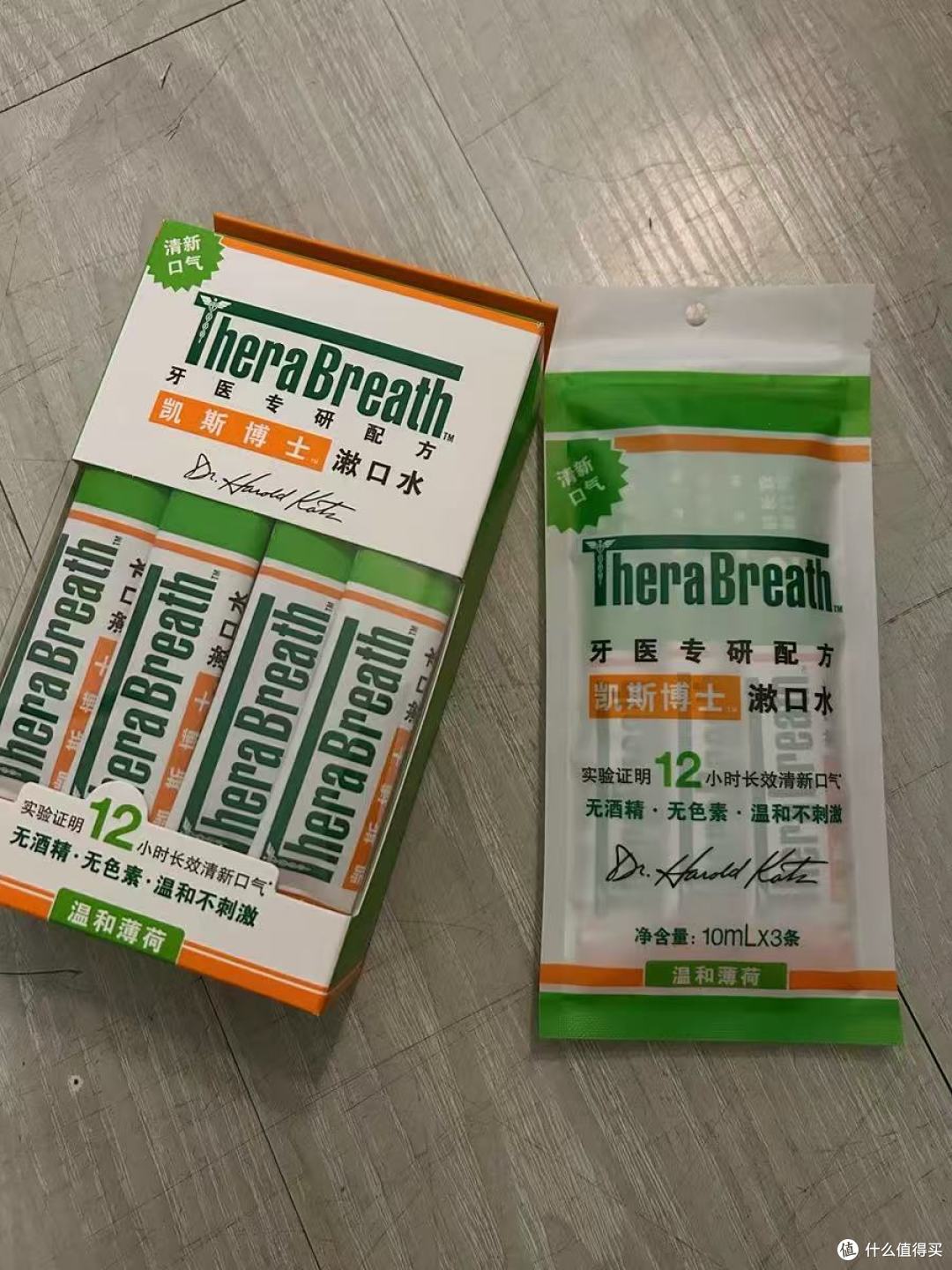 外出口腔护理｜凯斯博士条装漱口水太方便💚