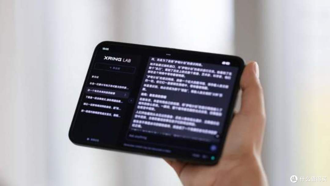 成本暴涨！小米 18Fold 确定要过万，到底卖多少钱大家能接受？