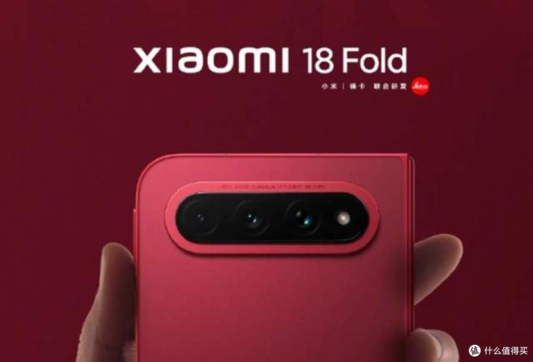 成本暴涨！小米 18Fold 确定要过万，到底卖多少钱大家能接受？