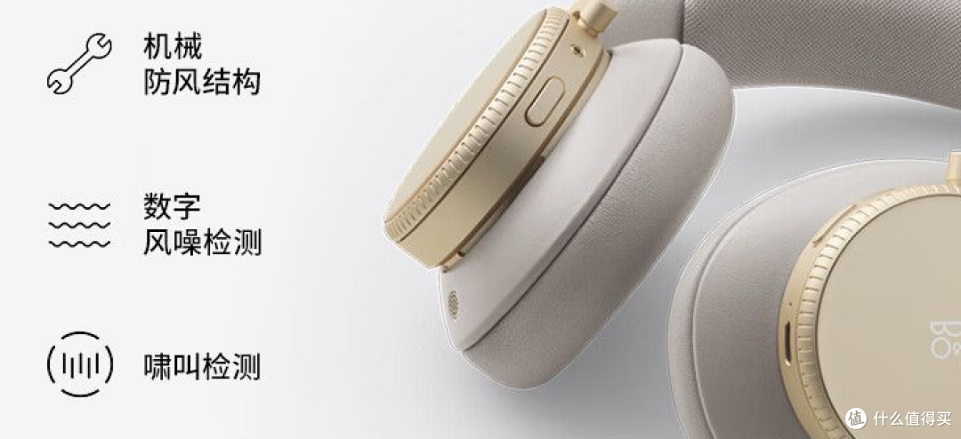 B&O Beoplay H100｜万元 Hi-Res 旗舰头戴耳机拆解
