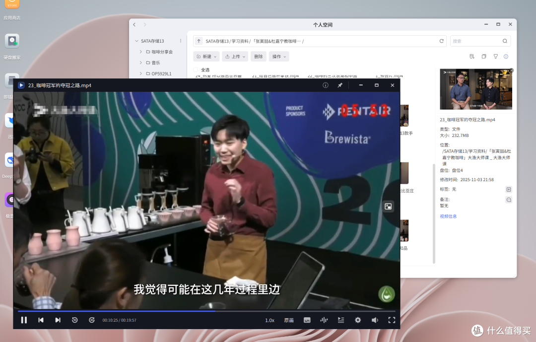 影音、监控、活动存档全交给它,一台NAS成了咖啡馆的全能管家