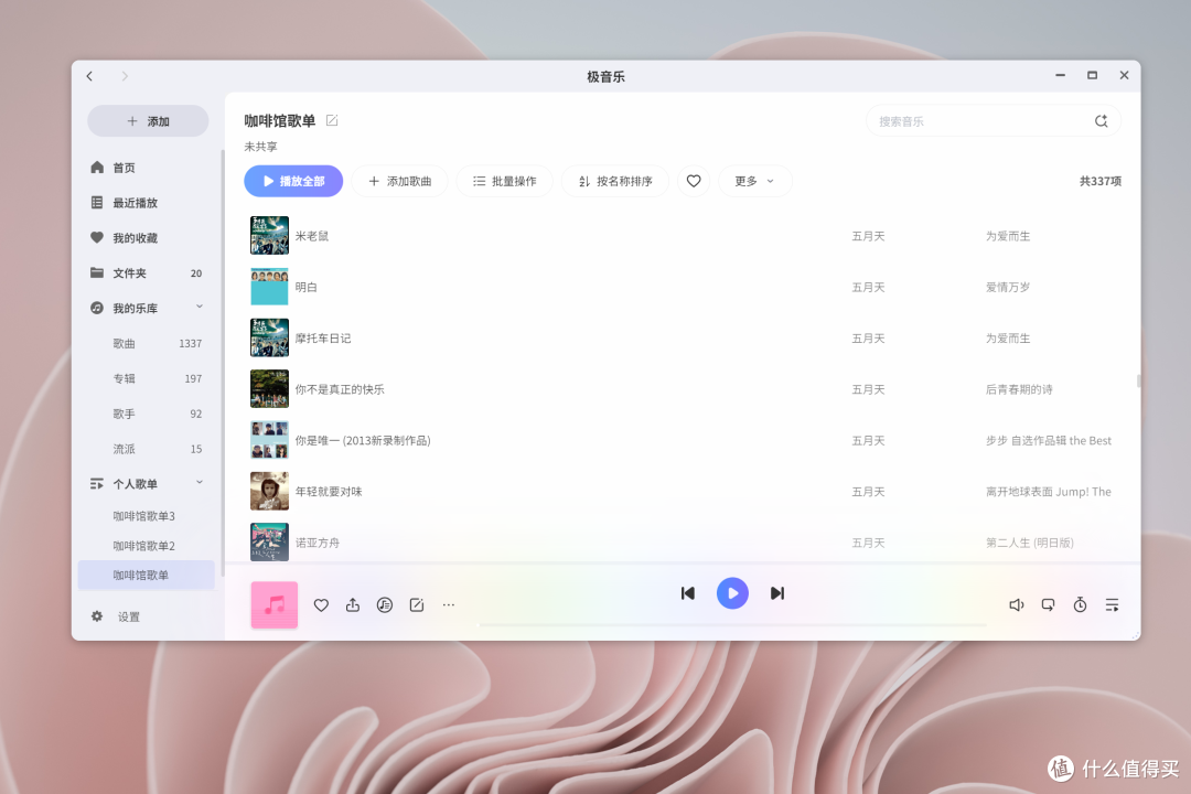 影音、监控、活动存档全交给它,一台NAS成了咖啡馆的全能管家