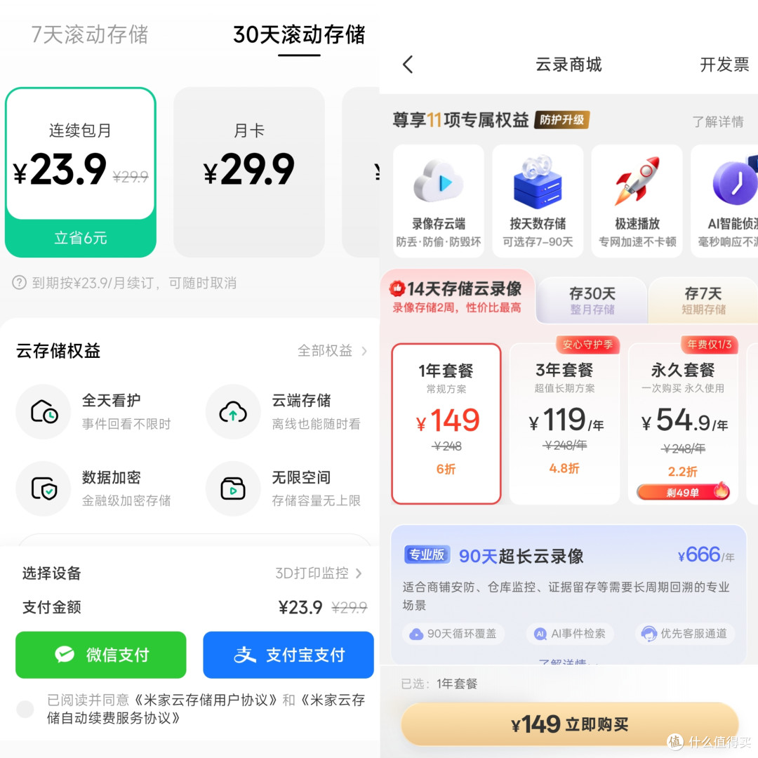 影音、监控、活动存档全交给它,一台NAS成了咖啡馆的全能管家